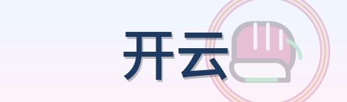 开云 Logo